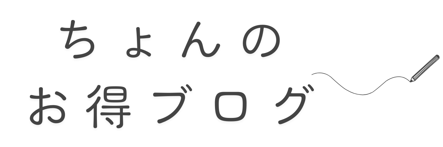 ちょんログ